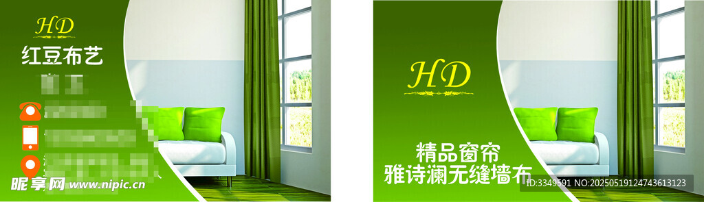 张玉余洪名片