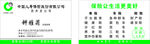 钟雅莉名片