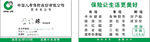 董桂琼名片