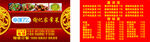 饿了吗名片