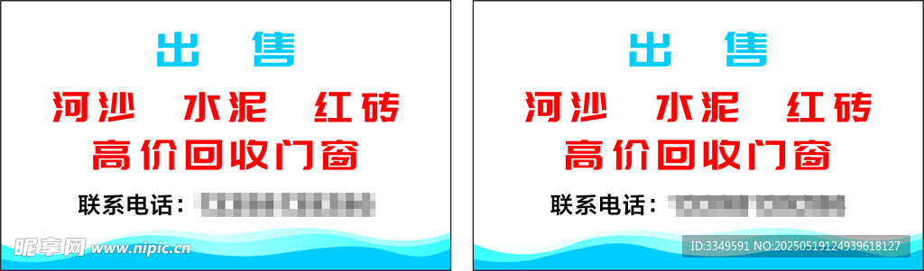 河沙名片
