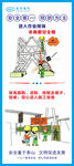 东锅门型展架