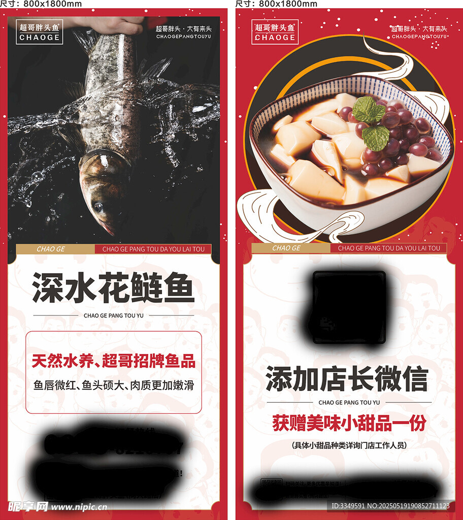 展架画面