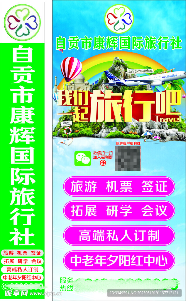 蚝海烤肉门型展