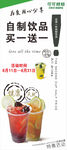 展架8