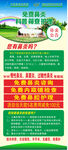 雅顺形象墙横幅牌匾展架