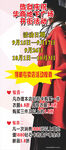 例格活动X展架