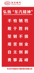 东方电气展架画面