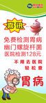 丽珠展架