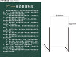 鱼牌不锈钢展架