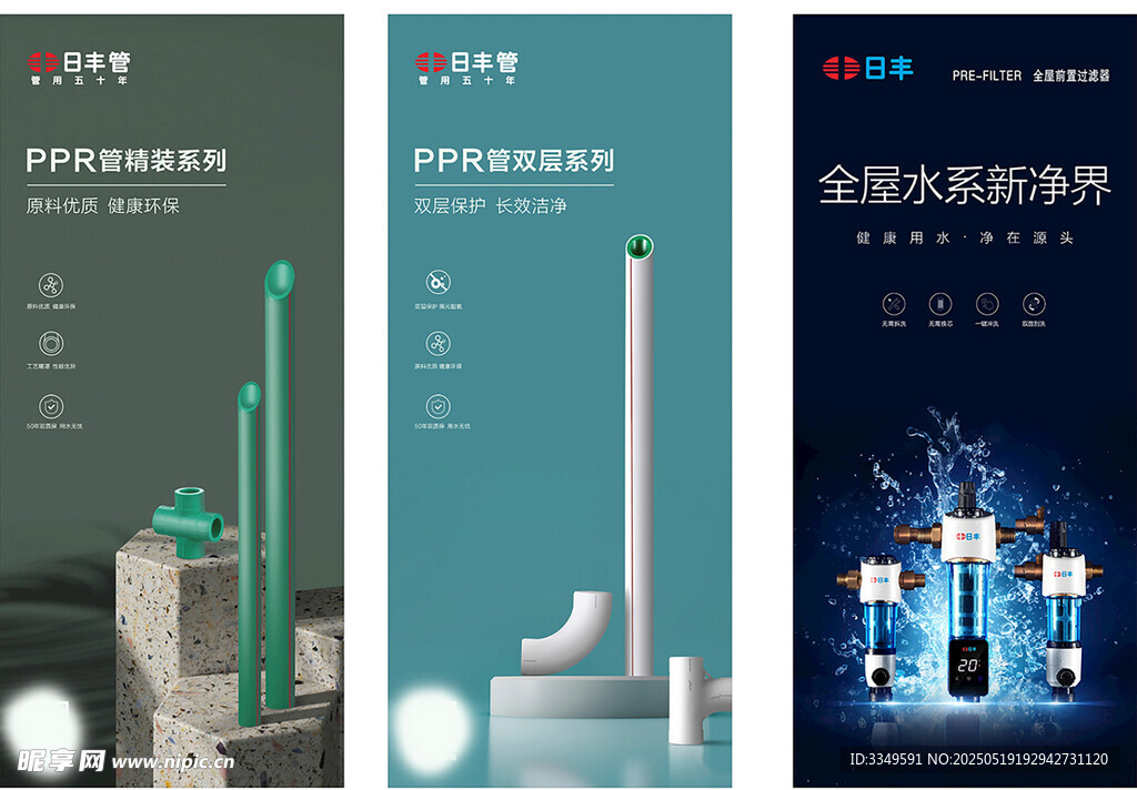 经销商会议展架