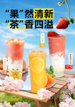 棒打鲜橙