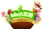 花草牌