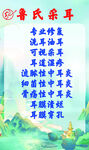 鲁氏乐耳中医特色耳部理疗