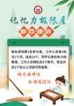 传统书房场景 文化韵味浓