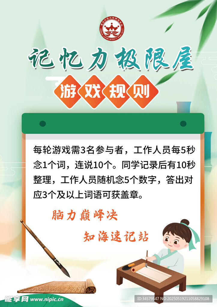 传统书房场景 文化韵味浓
