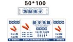 烤肠 推车 地摊经济