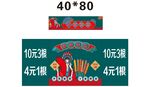 烤肠 推车 地摊经济