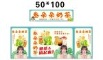 柠檬茶  推车 地摊经济