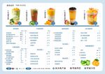 时店必点