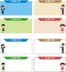标题框