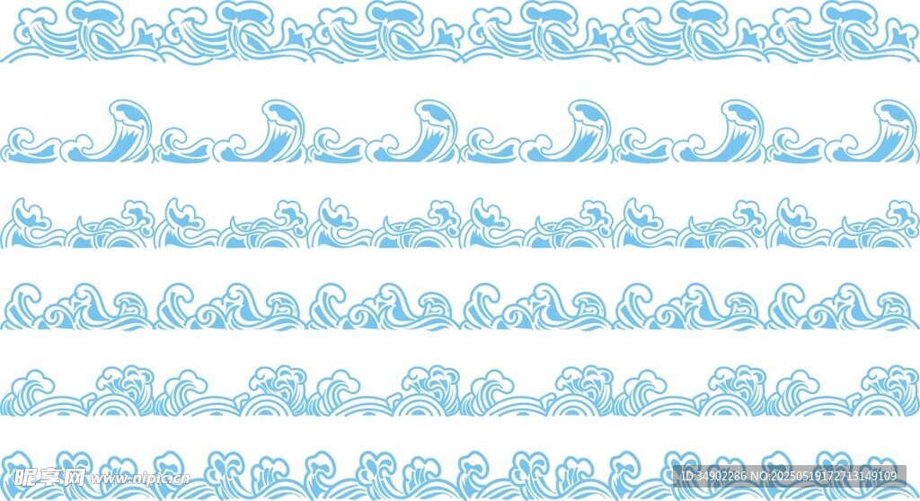 浪花纹
