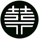 双喜雕刻