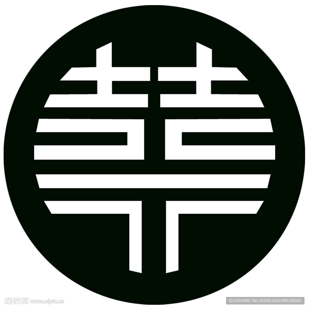 双喜雕刻
