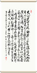 念奴娇  赤壁怀古