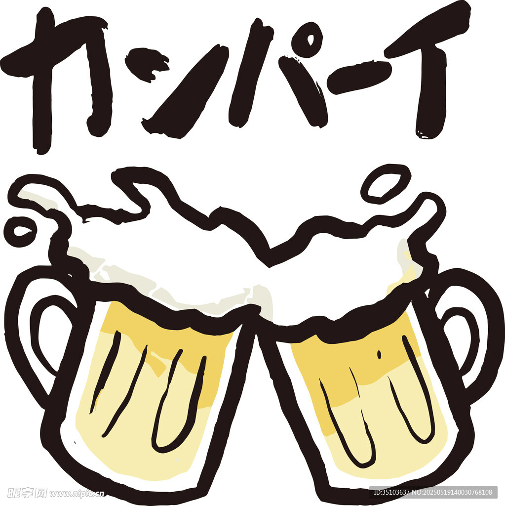 举杯畅饮啤酒