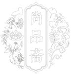 草本