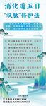 古筝班