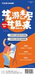 美术培训海报