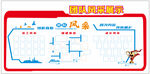 公司风采