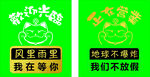 欢迎光临
