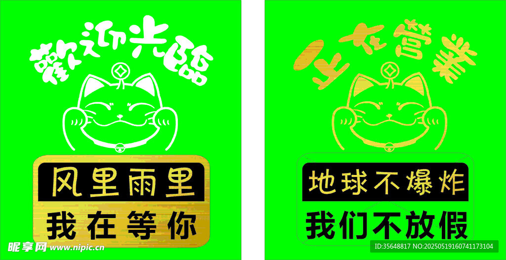 欢迎光临