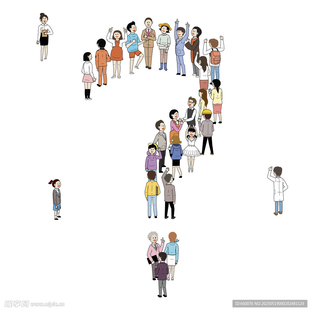 人群插画 