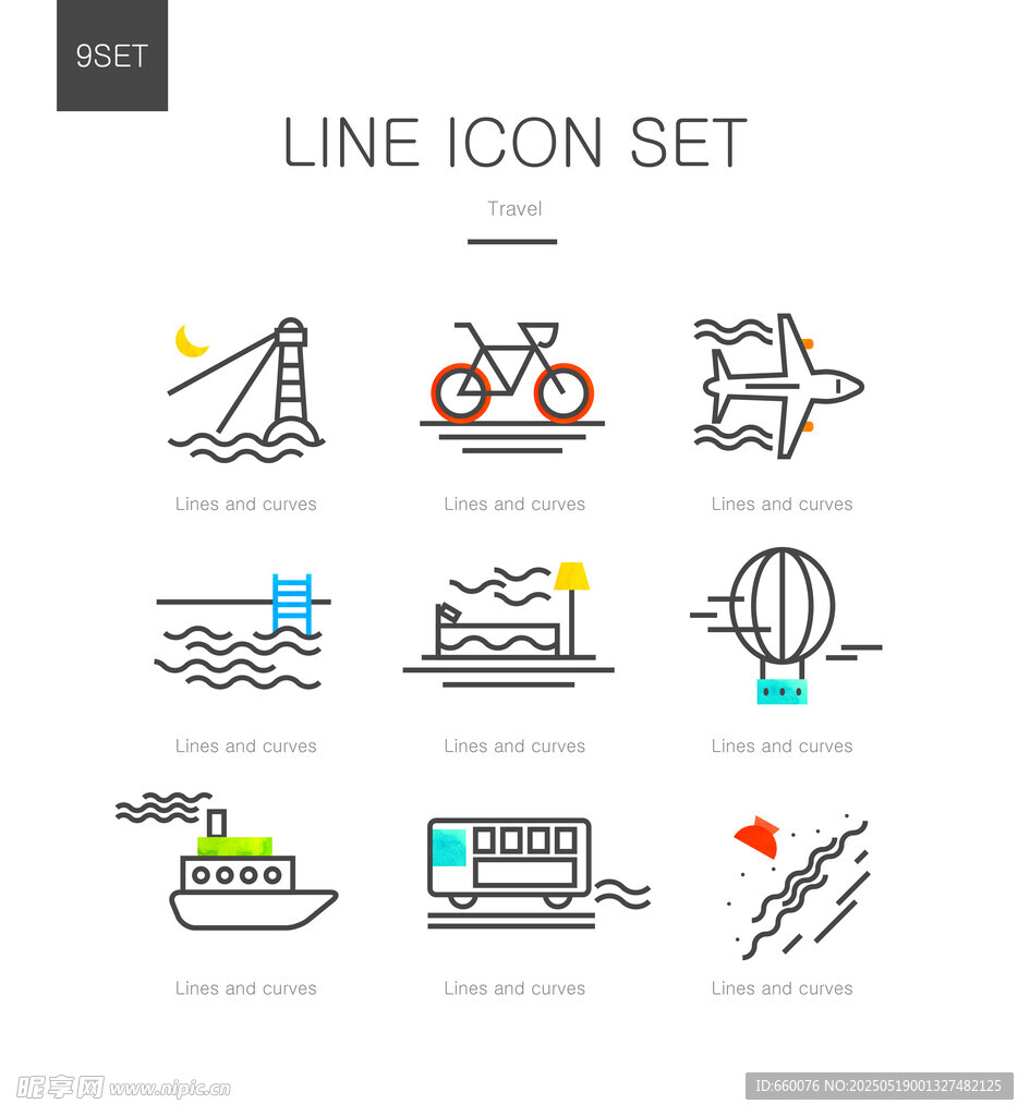 交通 ICON