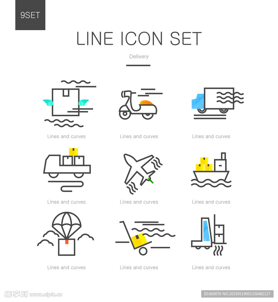 运输 ICON 