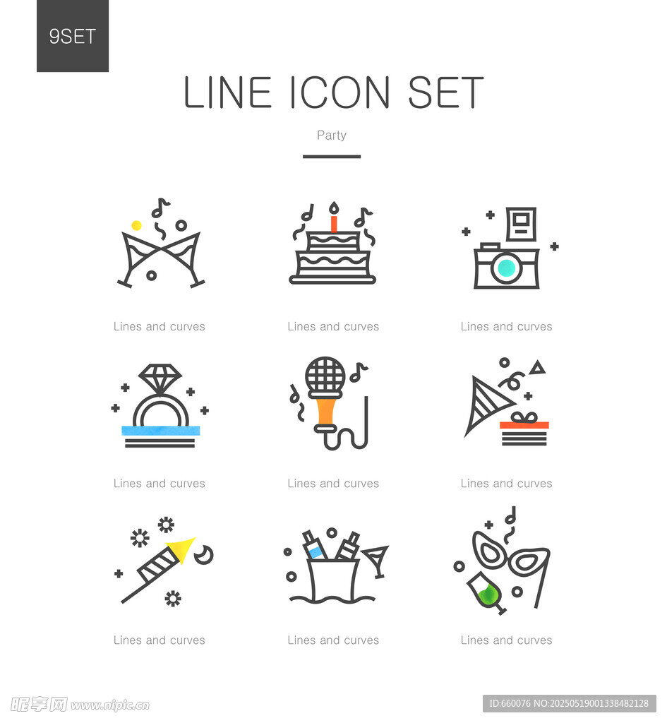排队 ICON 