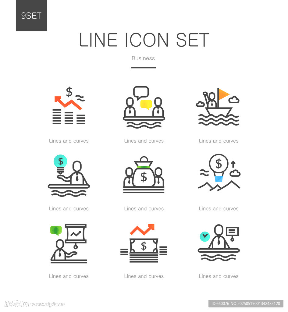 商务 ICON  