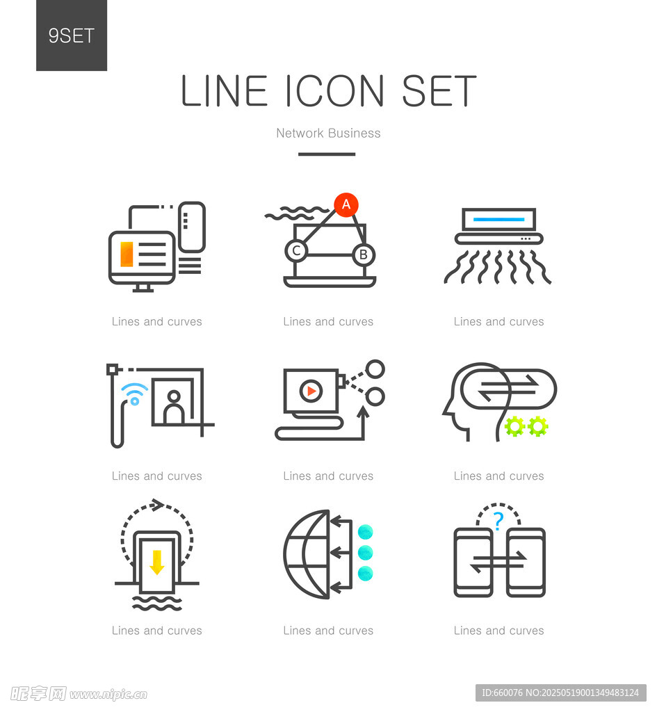 网络 ICON 