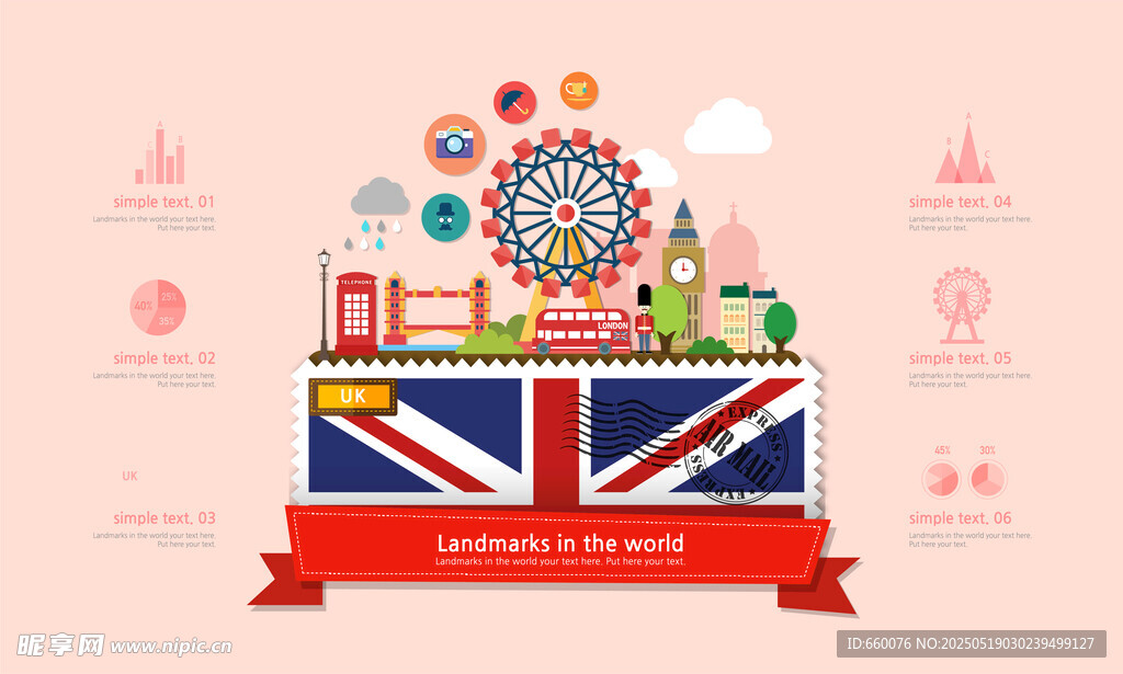 英国 国家 地标 海报 