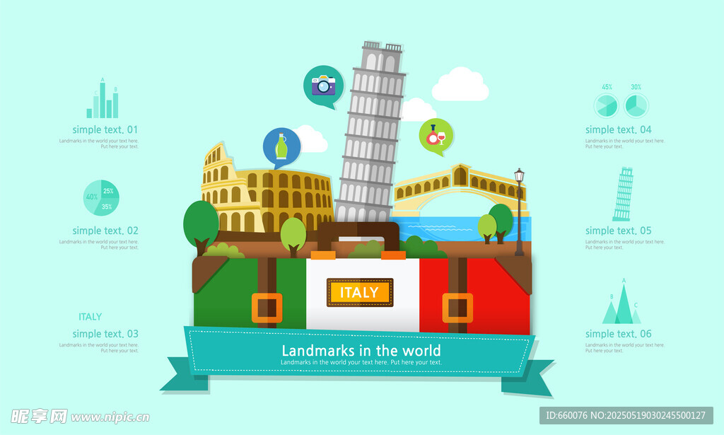 意大利国家 地标 海报 建筑 