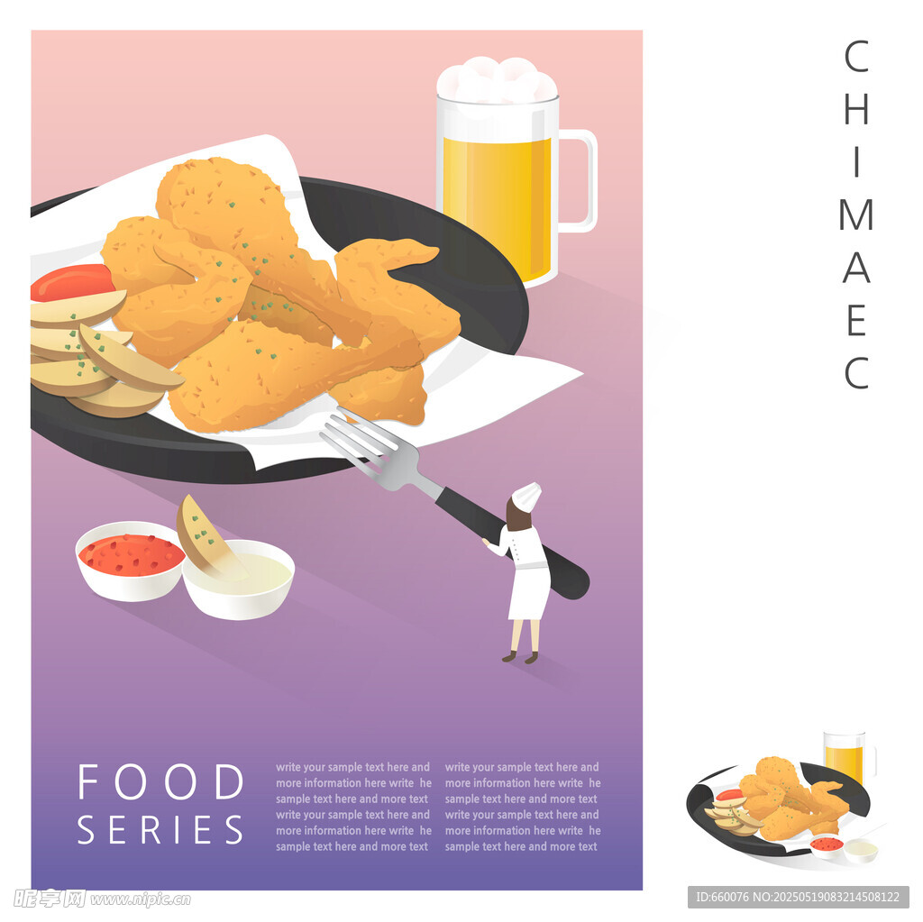 韩国料理插画  