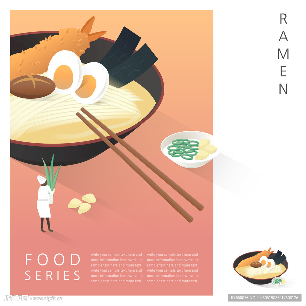 韩国料理插画 