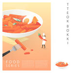 韩国料理插画  