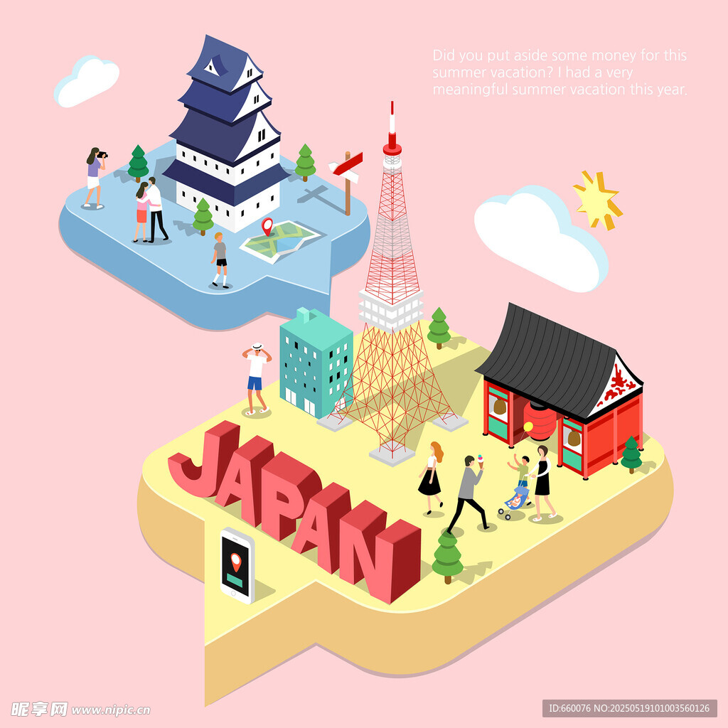 日本插画