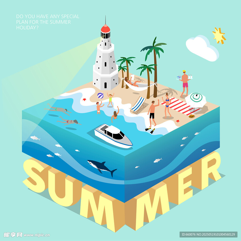 夏天插画