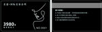 会员卡  VIP  黑色  美